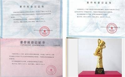 人民日报特别报道 人造天体研制组建空中城市 天地来回如意居住!