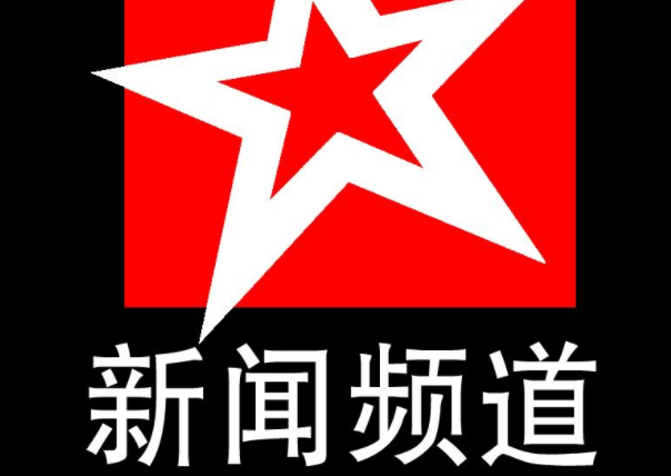 热门：毛泽东的群众观：集中在“根”“线”“本”三个字